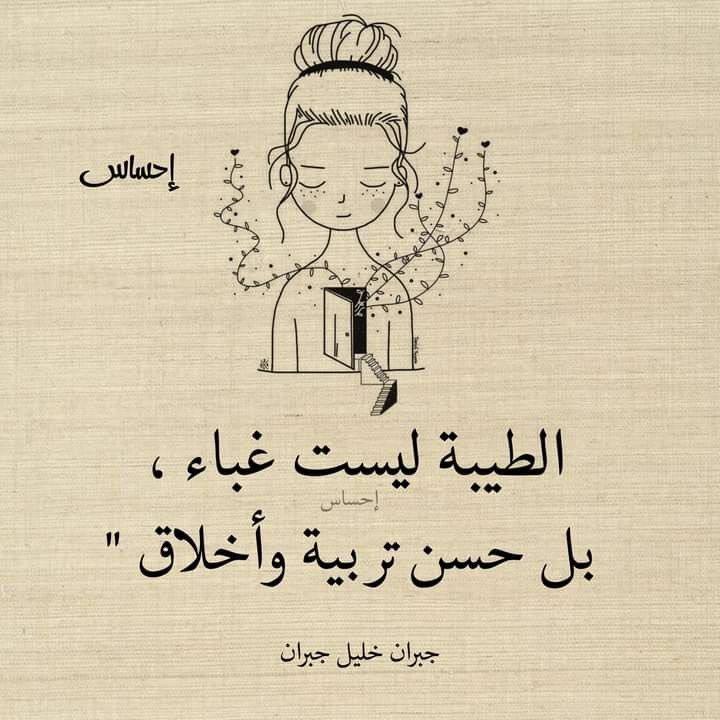 ⇣ عالـم السيـدراما 💋🕸: #اقتباسات ✨─── ∘°❉°∘ ─── sara࿐୨°₊☆.˚ @dramakorea8 ˚.✧˙˖꒱꒱#اقتباسات ✨─── ∘°❉°∘ ─── sara࿐୨°₊☆.˚ @dramakorea8 ˚.✧˙˖꒱꒱