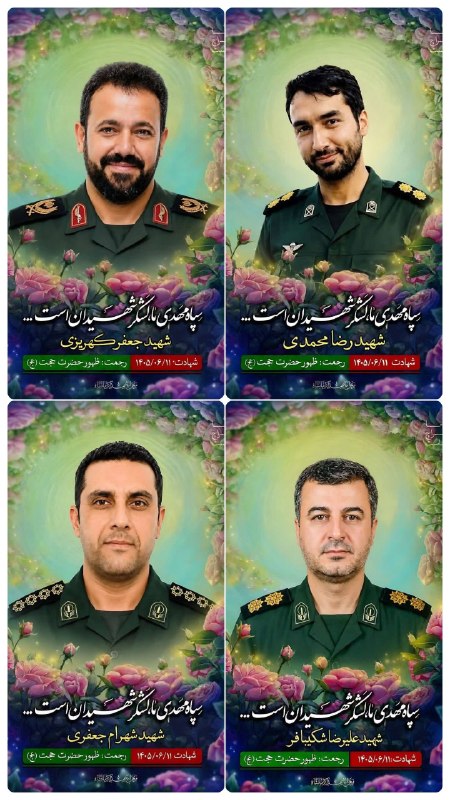 - 🇮🇷 חדש: במתקפה של ארה"ב על איראן לפני שני לילות, נהרגו גם ארבעה אנשי חיל האוויר של משמרות המהפכה