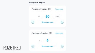 А помните интернет?Возможно, операторам в России придётся ввести отдельные тарифы для российского и зарубежного трафика. По словам экспертов, к этому осенью может привести мораторий на расширение зарубежных каналов связи.Мораторий ввели ещё весной, но к ос