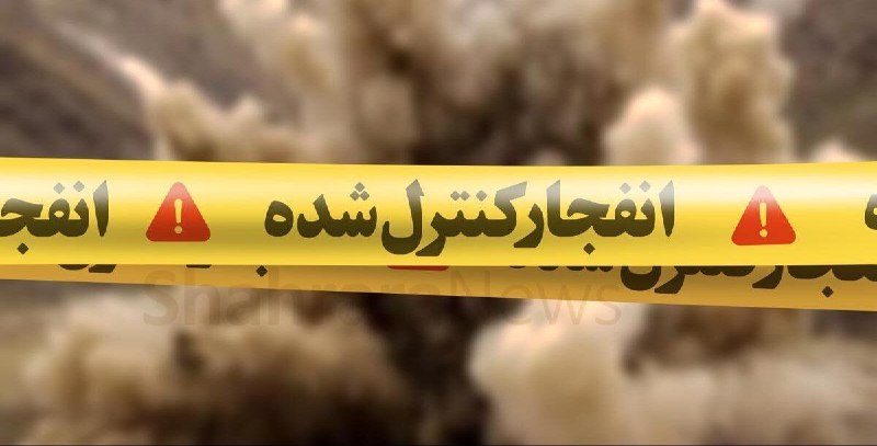 صاحب نیوز | اخبار اصفهان: 🔴 احتمال شنیده شدن صدای انفجار در محدوده جنوب اصفهان 🔹 روابط عمومی سپاه حضرت صاحب الزمان (عج) استان اصفهان از احتمال شن