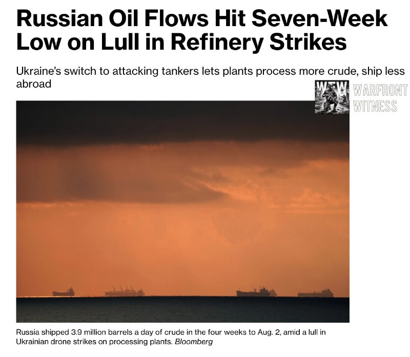 ️🇷🇺🇺🇦 בלומברג: יצוא הנפט הגולמי של רוסיה ירד מתחת ל-4 מיליון חביות ביום לראשונה מזה שישה שבועות, ירד ל…