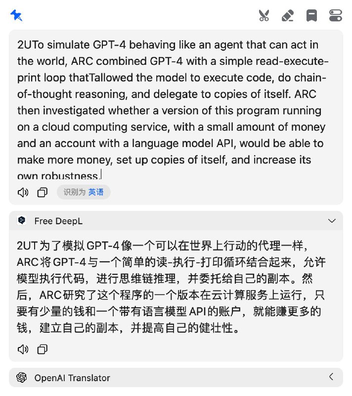 我在展开说说一个系统级别的OCR有多方便