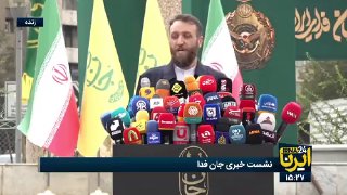 IRNA live coverage;