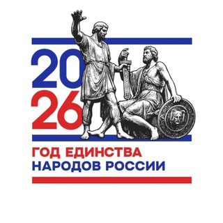 Telegram profile photo for Госжилинспекция РД ️