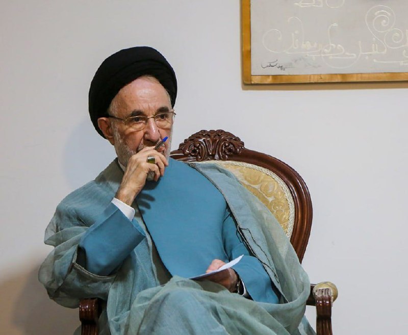 باران کویر: 🟢 سید محمد خاتمی: باید شجاعت و فداکاری رئیس جمهور محترم را قدر دانست🔻امروز بقاء و موجودیت خود را به دشمن تحمیل کردهایم👤