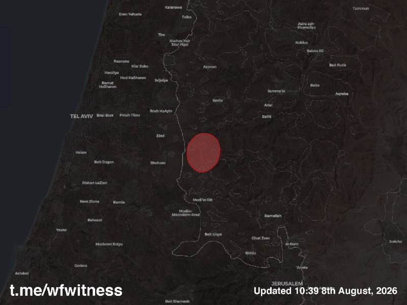 🇮🇱🇵🇸 אזהרה מוקדמת מבזק: ים בתוקף באזור שומרון, הגדה המערבית.
