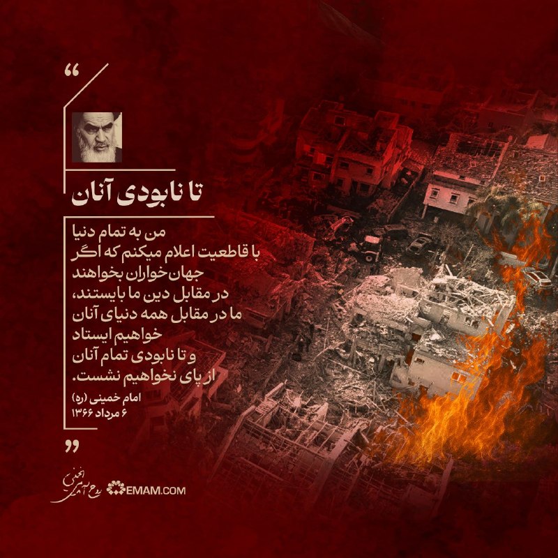 فواد ایزدی: رسانه پست
