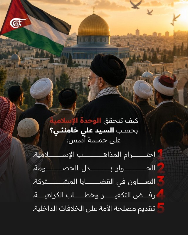 Al Mayadeen - ערוץ Al Mayadeen