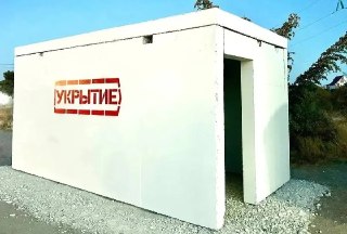 Власти Кубани установили для отдыхающих схемы прохода к укрытиям и памятки после трагедии в Архипо-Осиповке На пляжах Новороссийска и Анапы разместили схемы маршрутов к укрытиям после падения беспилотника в селе Архипо-Осиповка. Если поблизости укрытий нет