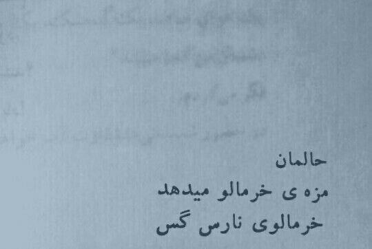 مراشین 🔮: رسانه پست