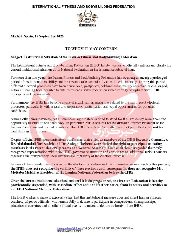 🔺🔻 The details of the suspension of the Federation of Bodybuilding and Bodybuilding of Iran