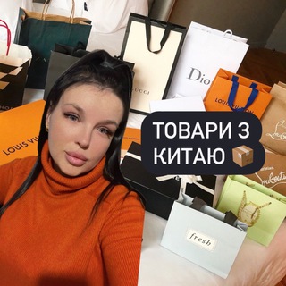 Товари з Китаю ✈️ Taobao, Pinduoduo, WeChat🚢
