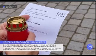 Во множестве городов по всему миру проходит акция «Возвращение имен»«Возвращение имен» — ежегодная акция памяти убитых в годы советского террора. Она проводится 29 октября, накануне Дня памяти жертв политических репрессий. В России такие мероприятия не сог