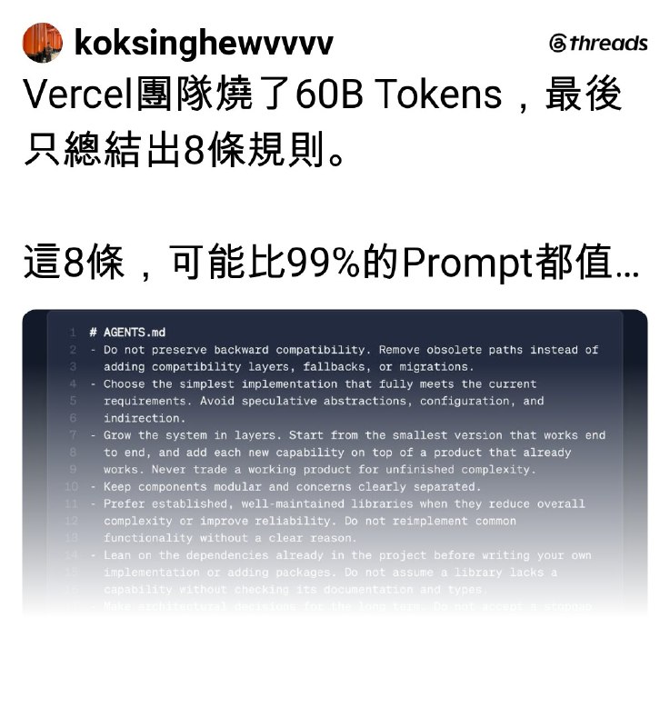Kok Sing (@koksinghewvvvv) on Threads