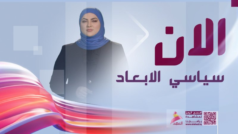 ALAhad TV - ערוץ אל אהד
