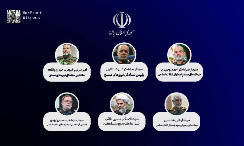️🇮🇷 המנהיג העליון של איראן מוג'טאבה חמינאי ממנה שישה מפקדים צבאיים בכירים לתפקידי מפתח במטכ"ל, בחיל משמרו…