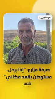 רשת חדשות ירושלים