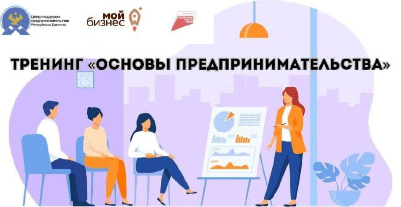 🕖 Готовы сделать первый шаг к своей предпринимательской мечте? фото