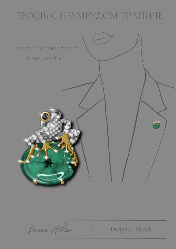 Иллюстрация к посту канала Parure Atelier