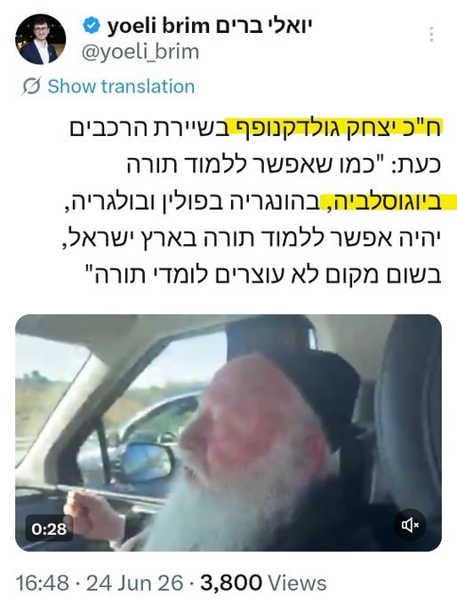 תמונת טלגרם