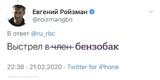 Вологодский губернатор призвал жителей региона не запасаться бензином впрок — и через час застрял на трассе без топлива.Сегодня Георгий Филимонов опубликовал в соцсетях обращение к жителям Вологодской области с просьбой отнестись к ситуации с пониманием, н