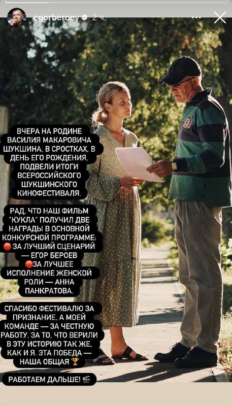 Егор Бероев со своей дочкой…