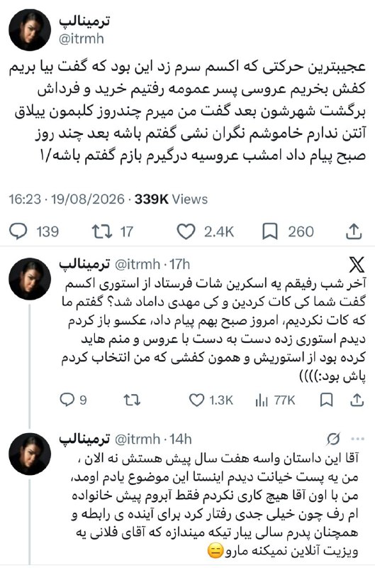 گاو | CoOow: > @CoOow