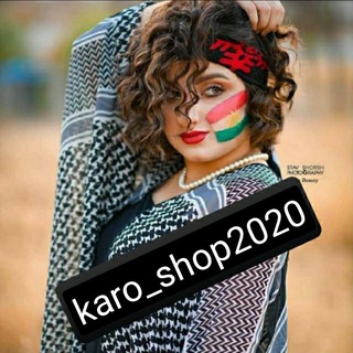 Karo.shop2020