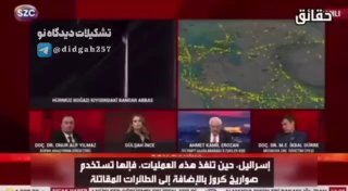 احمد اروزان کارشناس ترک: خلبانان اسراییل برای حمله به ایران در قونیه ترکیه تمرین میکردند! — رویداد۲۴