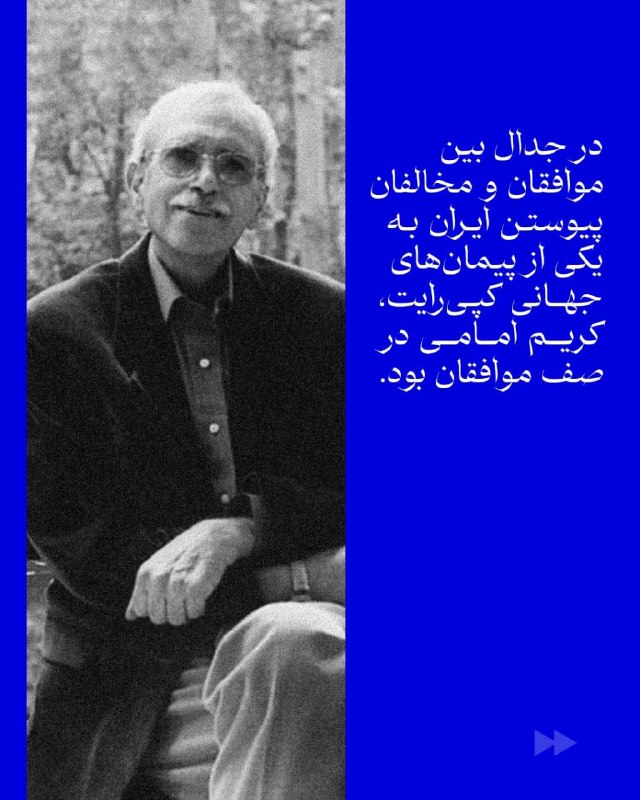 انتشارات نیلوفر: 📚#شناخت_نامه_کریم_امامیگردآوری و تدوین #مهناز_مقدسی @niloofarpublication📚#شناخت_نامه_کریم_امامیگردآوری و تدوین #مهناز_مق