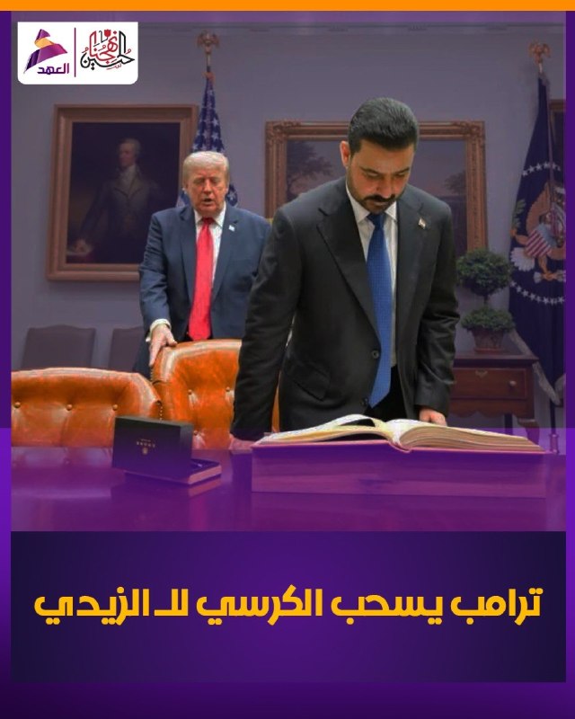ALAhad TV - ערוץ אל אהד