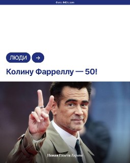 ‼️ TW: наркотики🇮🇪 31 мая 1976 года родился Колин Фаррелл — один из самых известных ирландцев в Голливуде На его счету десятки культовых образов: от меланхоличного киллера из «Залечь на дно в Брюгге» до суперзлодея Пингвина. Но карьера Фаррелла не всегда с