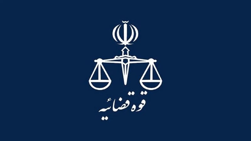 صرفا جهت اطلاع: ❌صدور رای قطعی محکومیت ۷۵ هزار میلیارد ریالی برای یکی از متهمان پروندههای کلان اقتصادی رئیس کل دادگستری استان تهران از