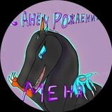 | РЕСТ! | Жига