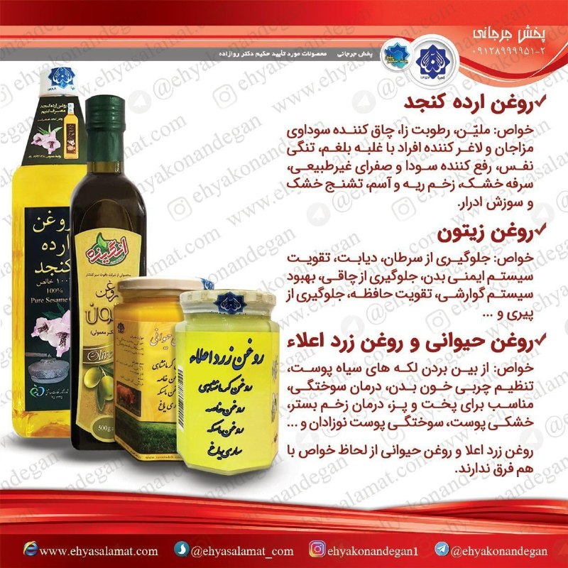 احياكنندگان سلامت(حكيم روازاده): رسانه پست