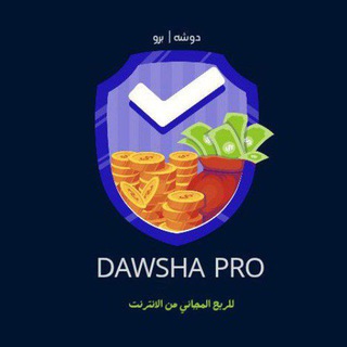 الربح من الانترنت|Make Money