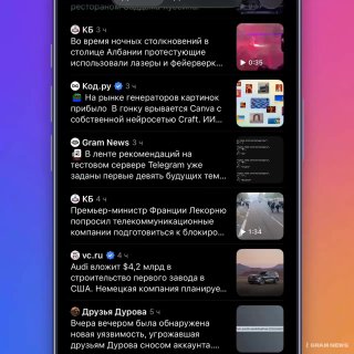 עדכון המלצות זמין חלקית עבור חלק ממשתמשי iOS דופק
