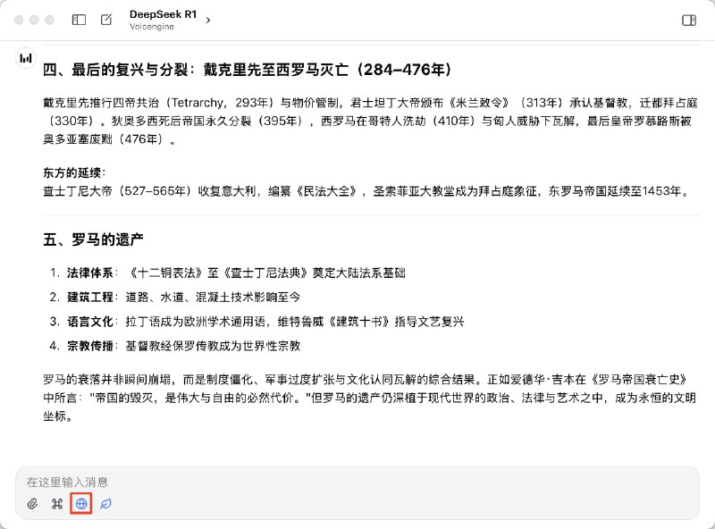 来🌶，藏师傅的顶级 AI 白嫖指南一个能够低成本使用各种顶尖模型，同时支持完善的搜索能力，还不用担心封号和降智的方案