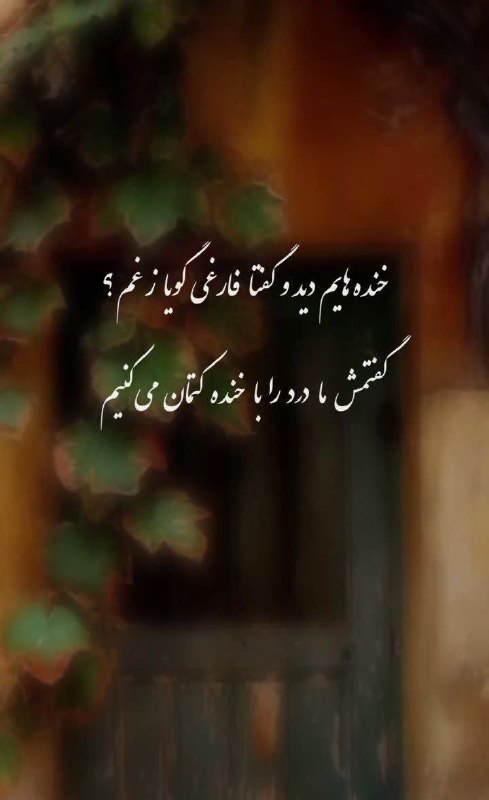 💞پندانه💞: رسانه پست