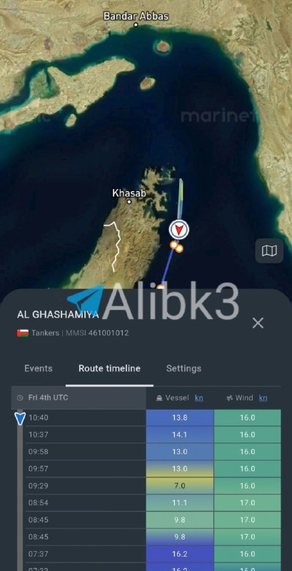 🇮🇷🇶🇦 מכלית הנושאת כימיקלים וגז טבעי נוזלי בבעלות קטאר חזרה לאחר שניסתה לעבור במיצר הורמוז דרך המעבר הדר…