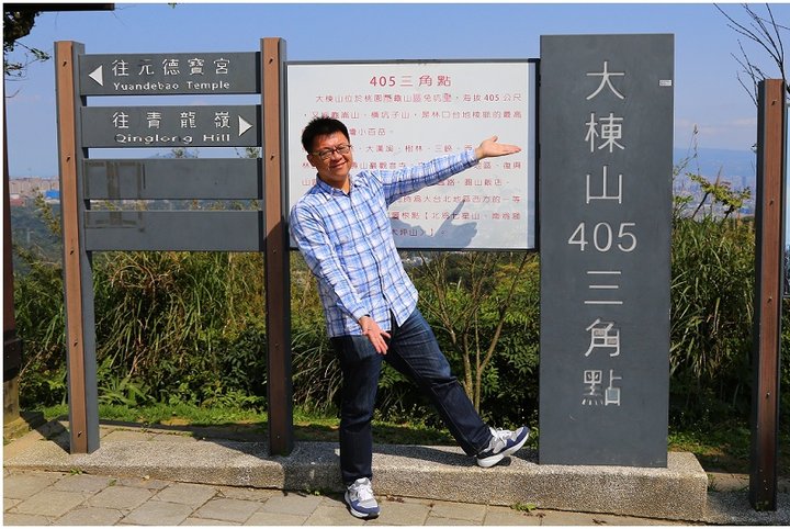 桃園一日遊｜大棟山405高地！看見台灣世界級美景再現！同場加映好好拍的龜山眷村故事館！