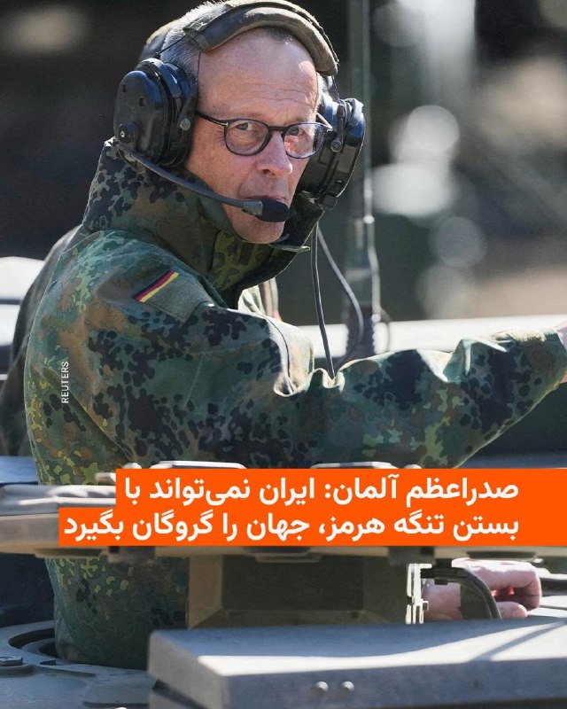 Documentation from Iran - 2026-04-30