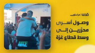 רשת חדשות ירושלים