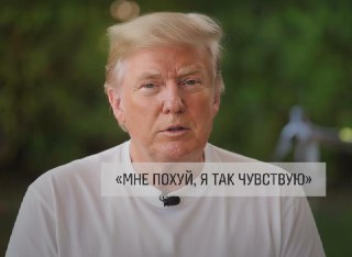 Трамп напал на Иран, потому что «так чувствовал». Об этом во время брифинга заявила пресс-секретарь Кэролайн Левитт, отвечая на вопрос, какую именно угрозу представлял Иран.«Президент так чувствовал, опираясь на факты, что Иран собирается атаковать Соедине