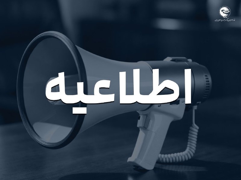 اخبار فدراسیون تکواندو ایران: محل برگزاری مسابقات و خوابگاه شرکت‌کنندگان در المپیاد استعدادهای برتر کشور که به میزبانی هیأت تکواندو استان آذربایجان شر
