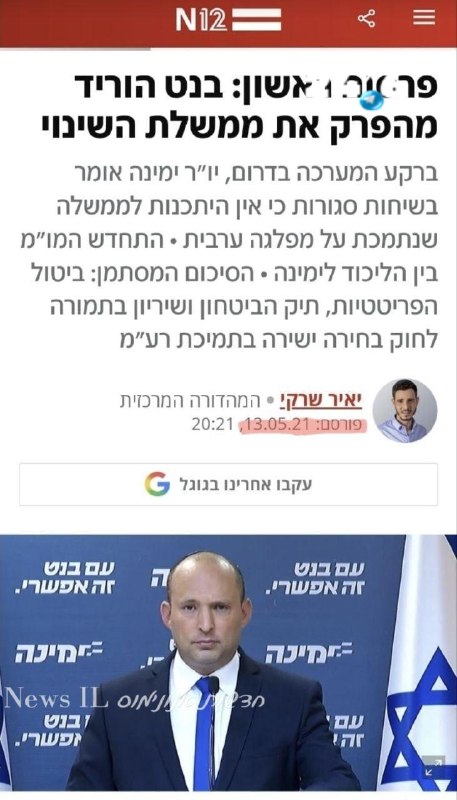 🇮🇱 כלל ברזל ליהודי שרוצה לחיות בארץ ישראל: לעולם אל תאמין להצהרות של מוסלמי, של פוליטיקאי אופורטוניסט, וש…