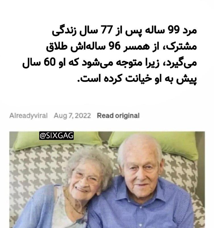6GAG: #meme@SIXGAG