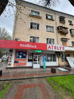 Рядом Ракат Корзинка Продается Нежилой С Арендаторим
