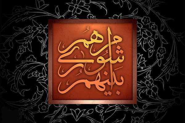بلوطستان | baloutestan: . دخالت شوراها عامل بیش از ۹۵ درصد تخلفات شهرداری‌های لرستان رئیس هیأت بدوی رسیدگی به تخلفات اداری استانداری لرستان: برر