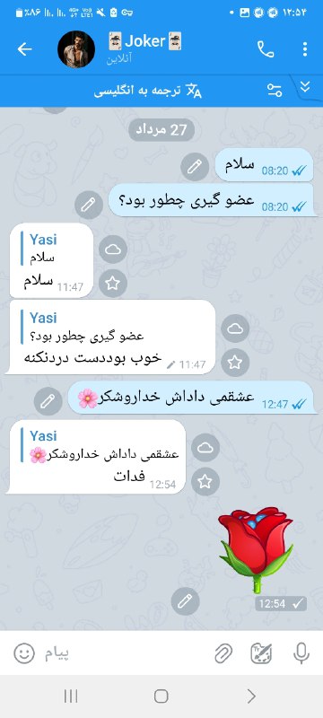 رضایت مشتریان یاسی: رسانه پست